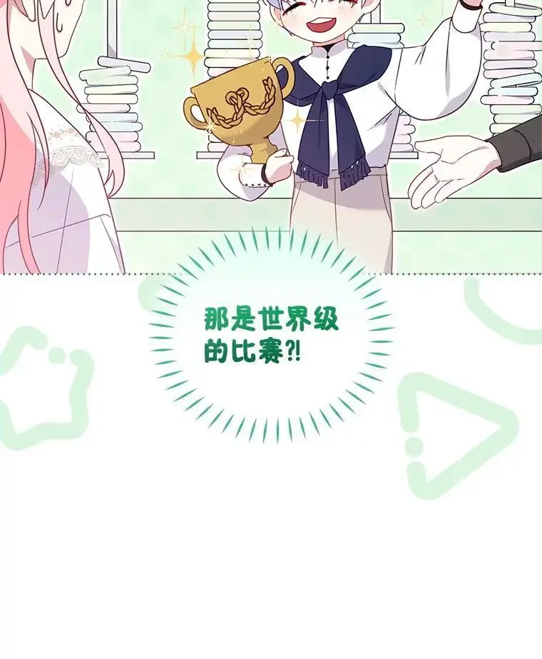 74.祝日活动41