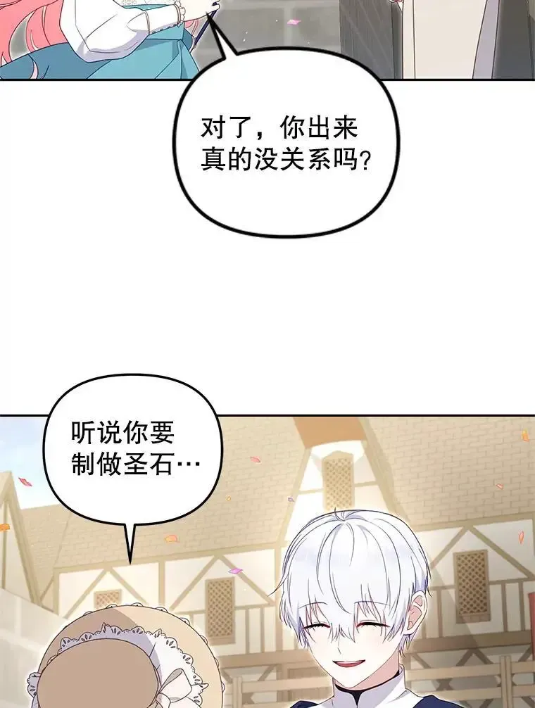 74.祝日活动12