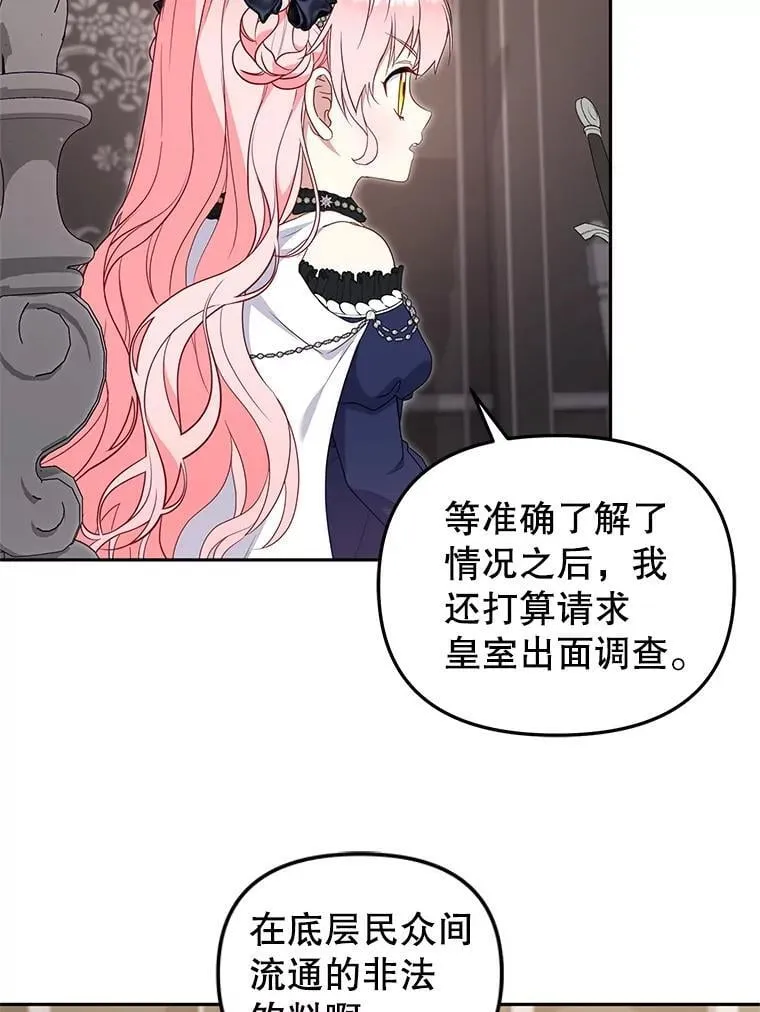 69.家族会议105