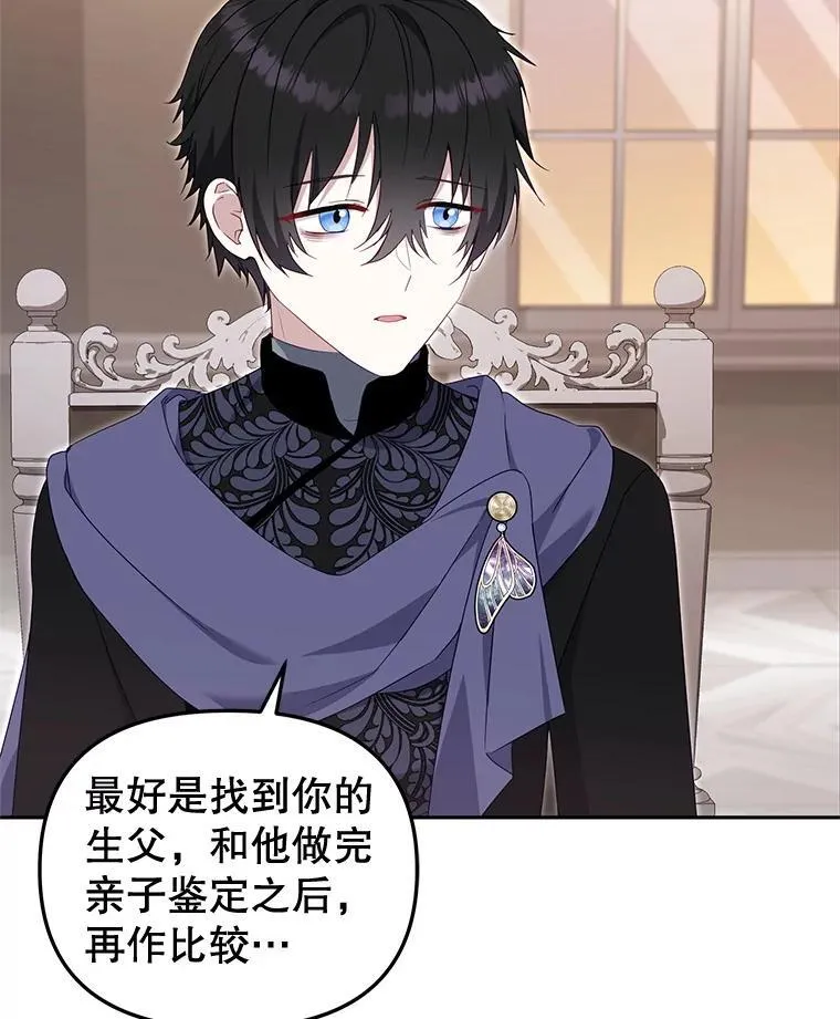 69.家族会议85
