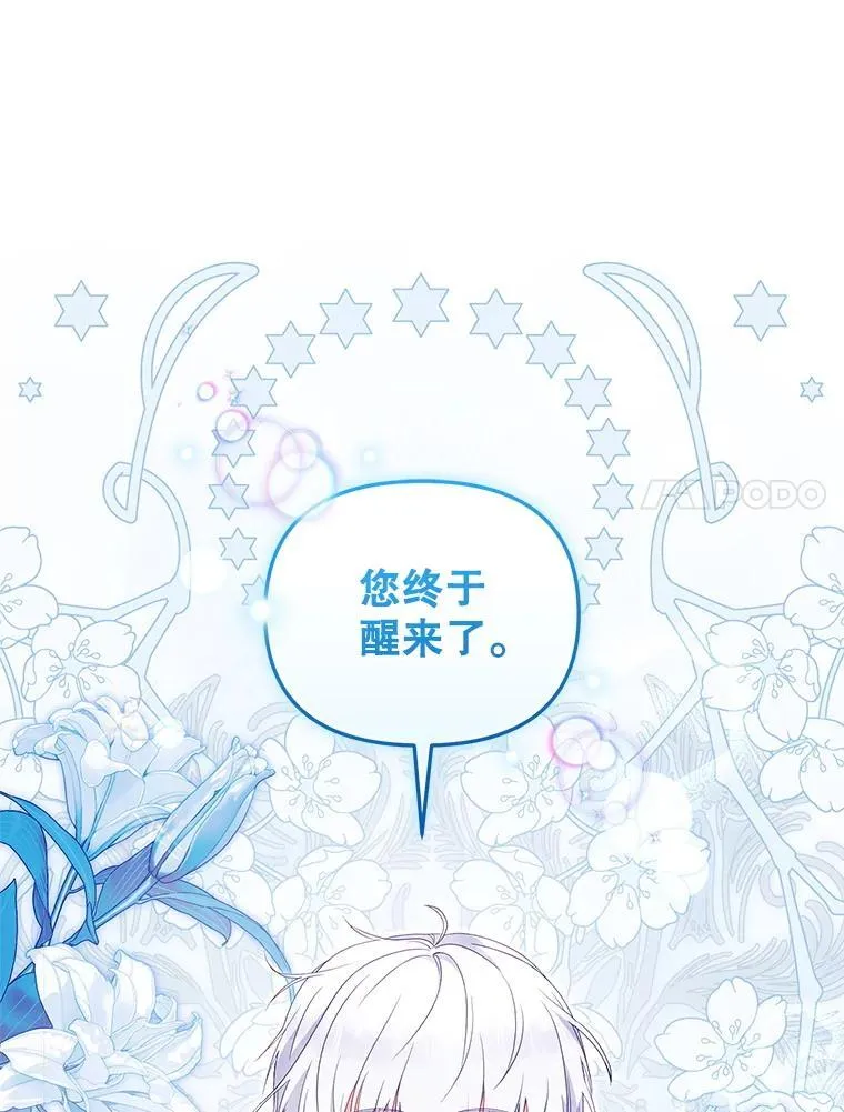 72.重逢74
