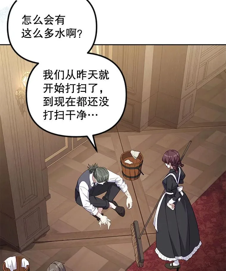 71.挨打2