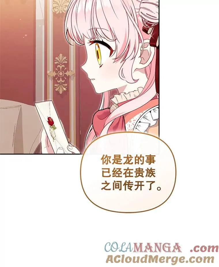 67.五年以来52