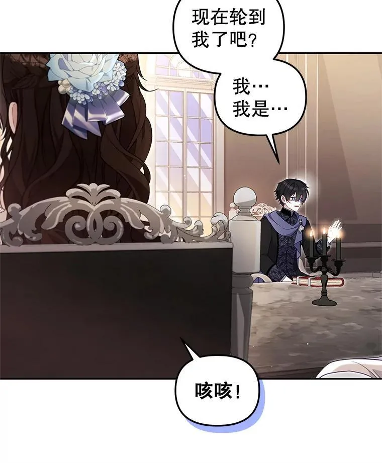 69.家族会议57