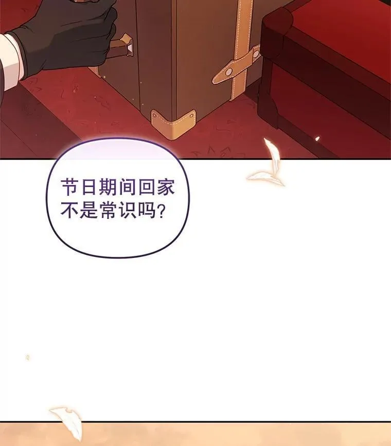 74.祝日活动97