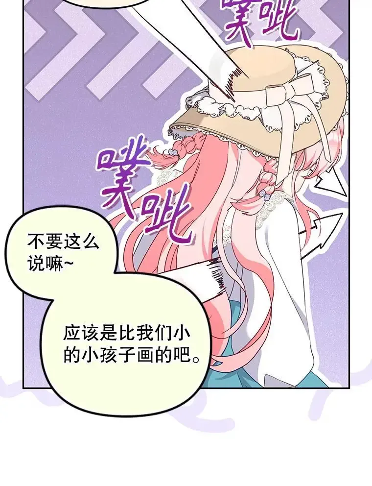 74.祝日活动33