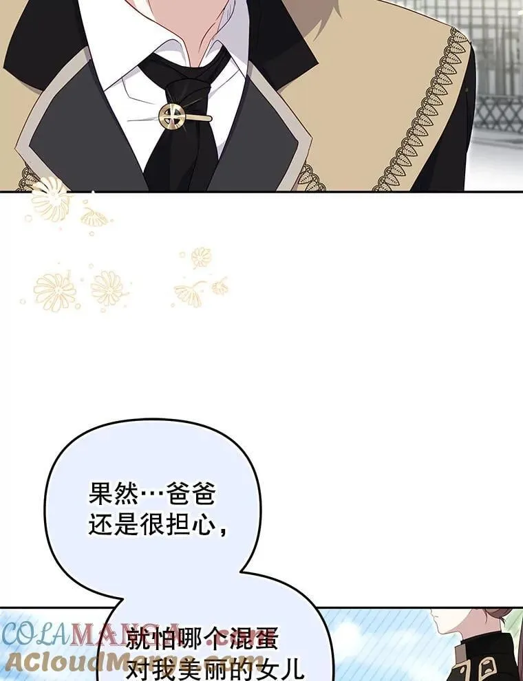 71.挨打12