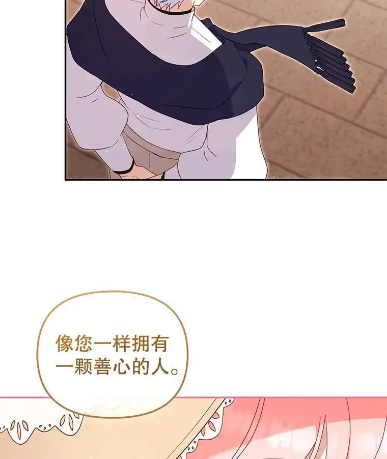 74.祝日活动84