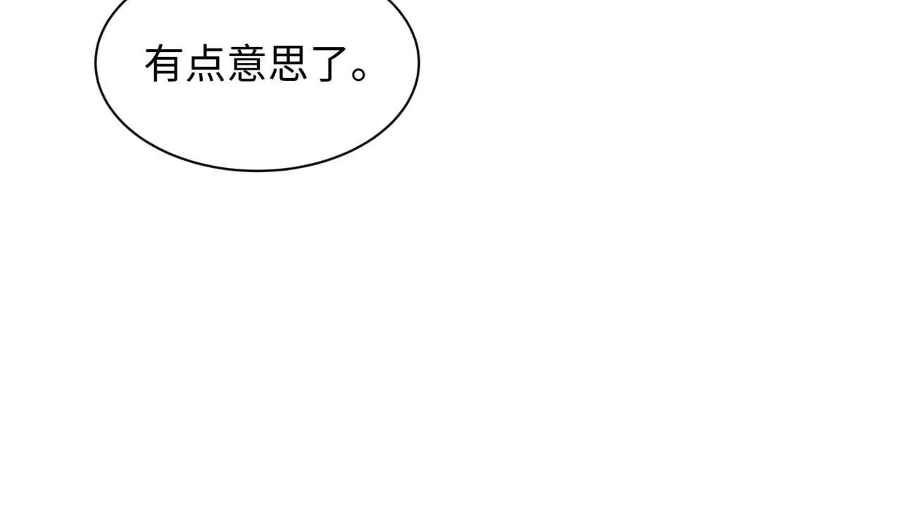 第404话 扶桑篇-战况不利！189