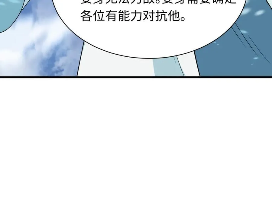 第412话 扶桑篇-雪女的羁绊！51