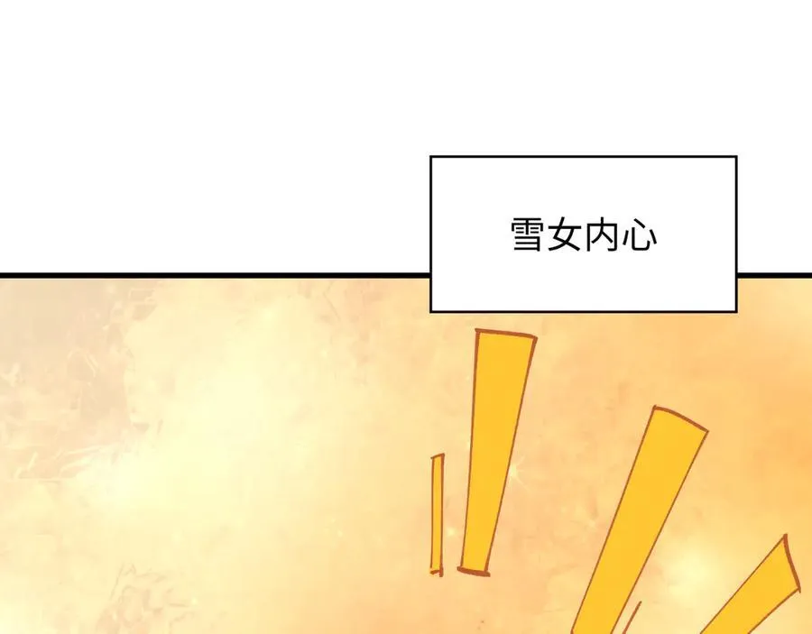 第412话 扶桑篇-雪女的羁绊！159