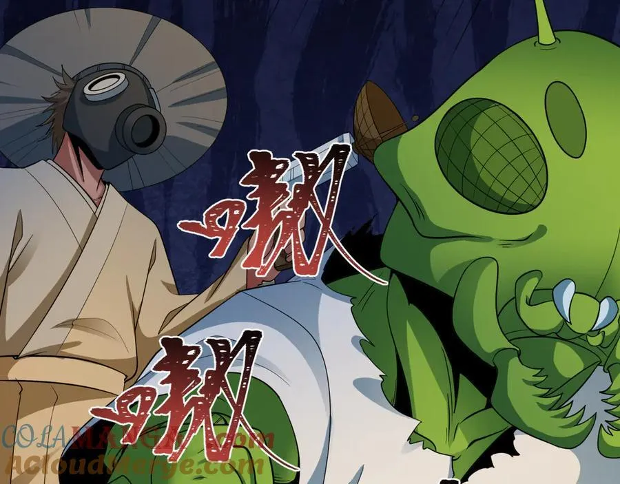 第414话 扶桑篇-霸骑红日登场！44