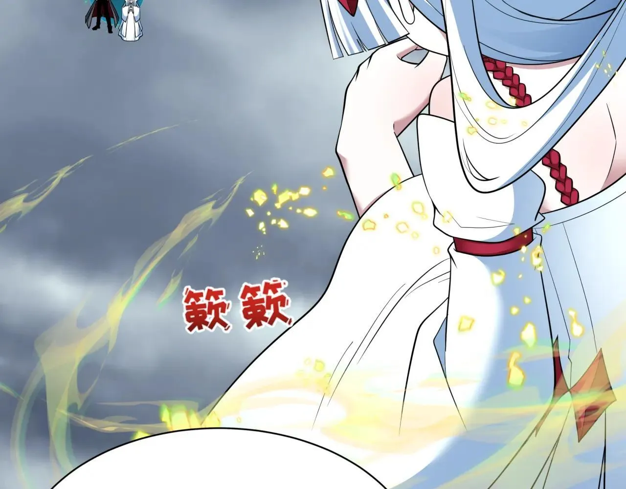 第411话 扶桑篇-童童进阶！128