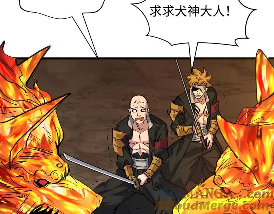 第407话 扶桑篇-鬼门关投影降临！28
