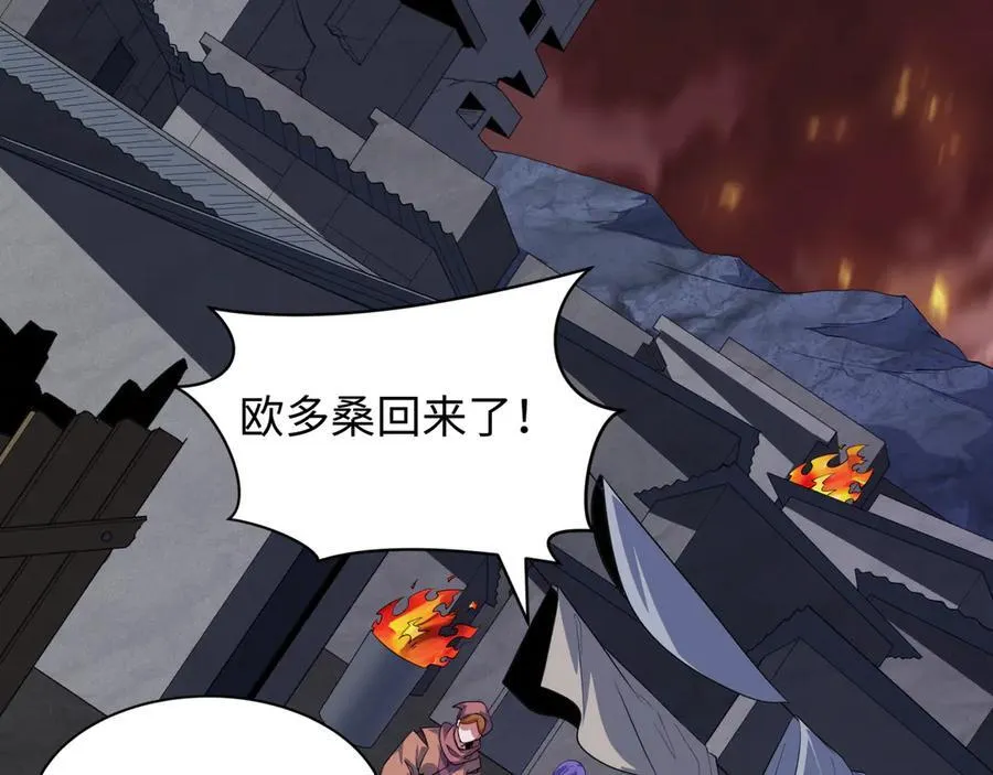 第413话 扶桑篇-残破之地！147