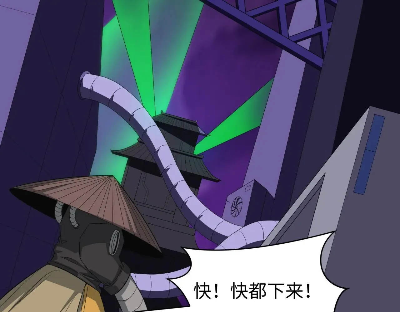第409话 扶桑篇-各方云动！151
