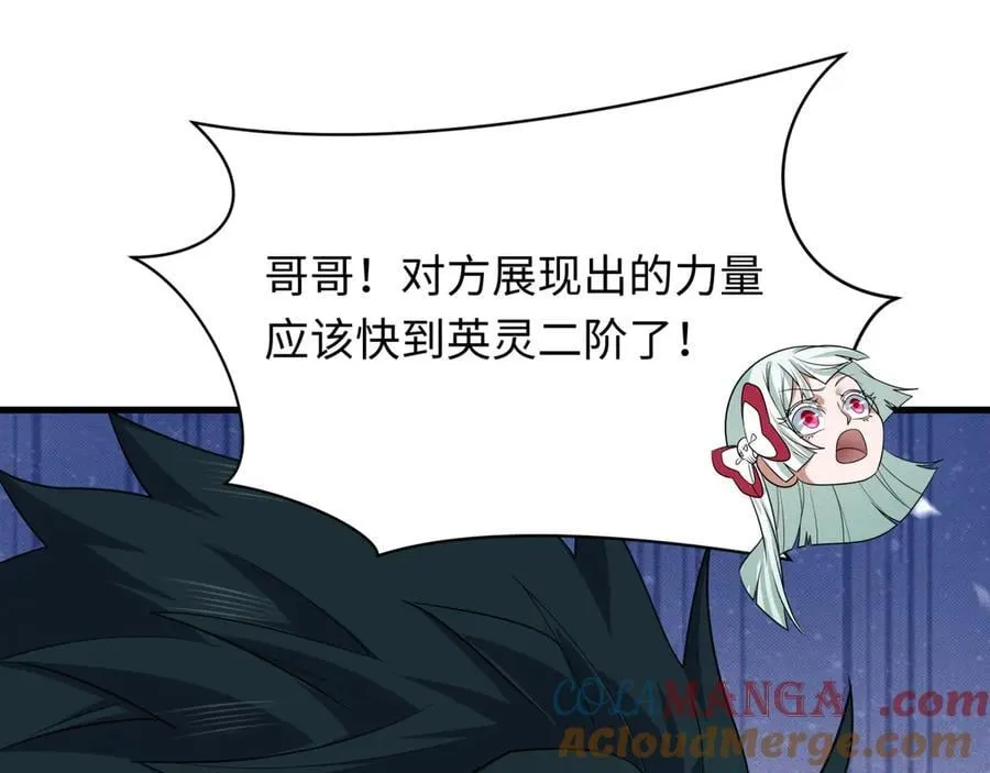 第412话 扶桑篇-雪女的羁绊！16