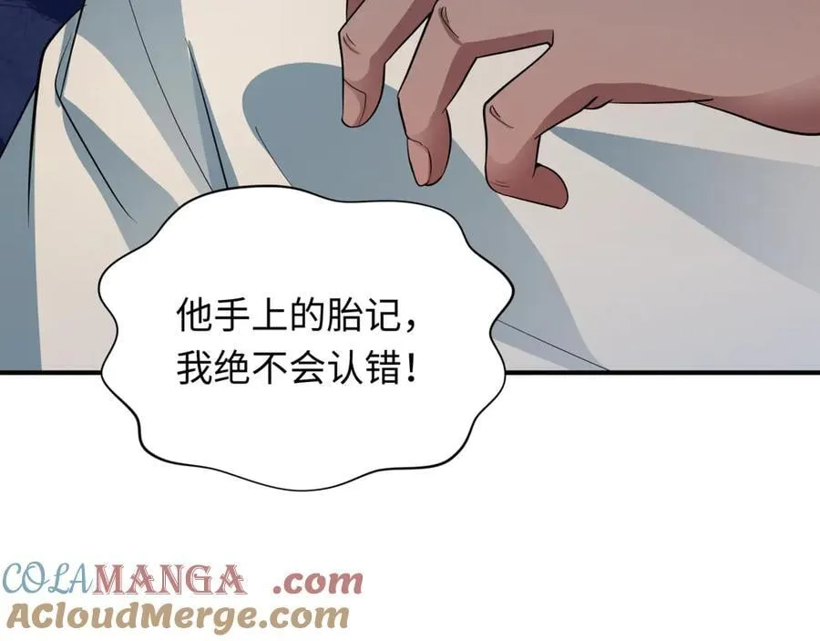 第414话 扶桑篇-霸骑红日登场！60