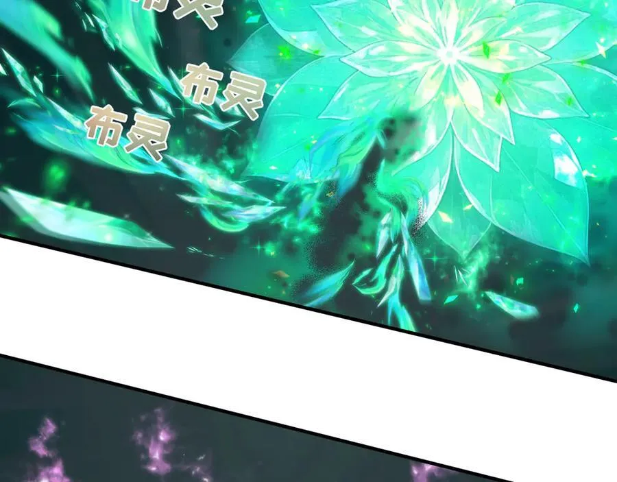 第403话 扶桑篇-凝蝶！叶霜！危！113