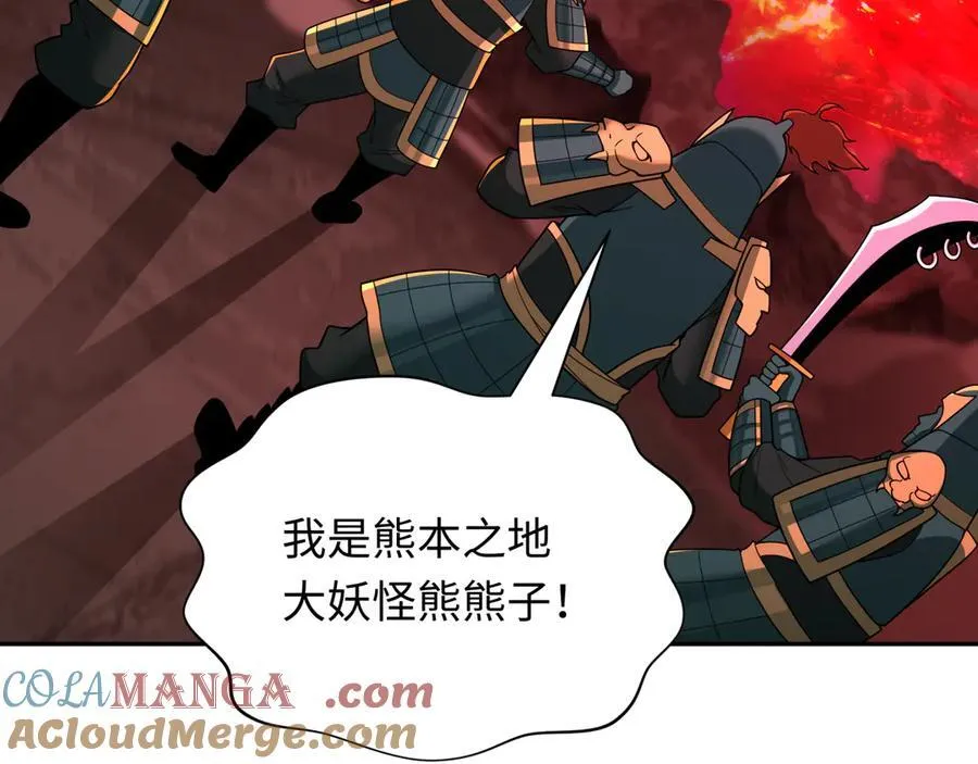 第405话 扶桑篇-意外援军！188