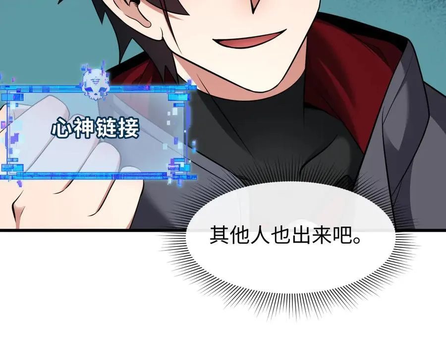 第413话 扶桑篇-残破之地！77