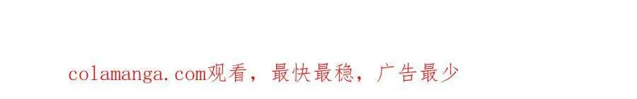 第414话 扶桑篇-霸骑红日登场！173