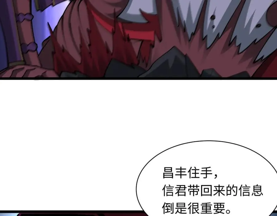 第403话 扶桑篇-凝蝶！叶霜！危！17