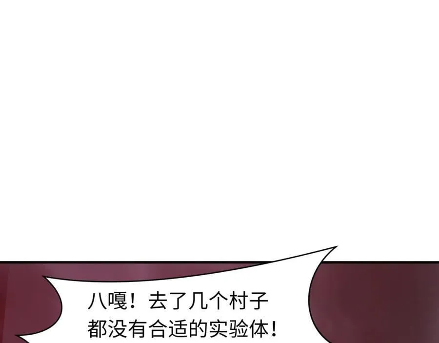 第413话 扶桑篇-残破之地！157
