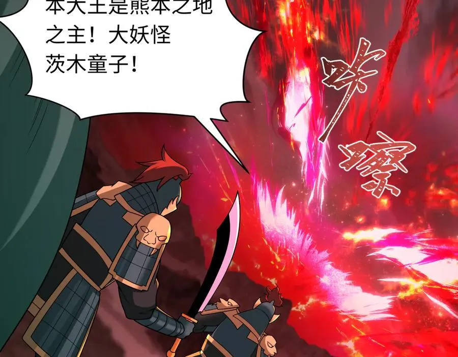 第405话 扶桑篇-意外援军！187