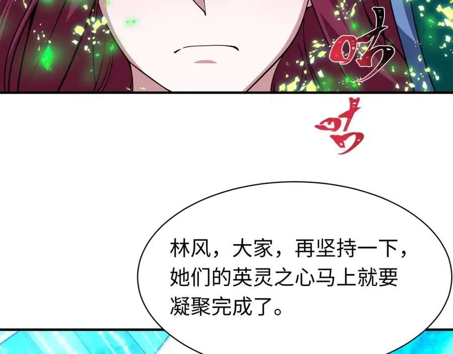 第406话 扶桑篇-般若刀鬼198