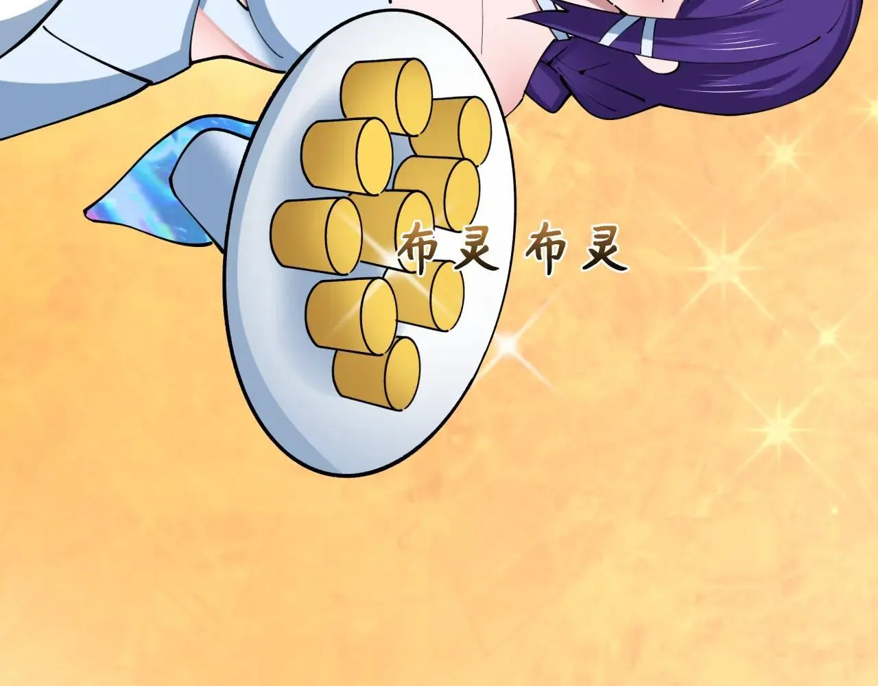 第409话 扶桑篇-各方云动！30