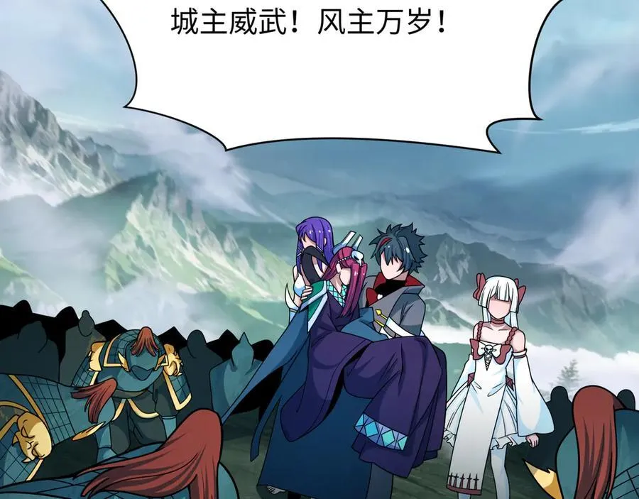 第408话 扶桑篇-征服熊本！142