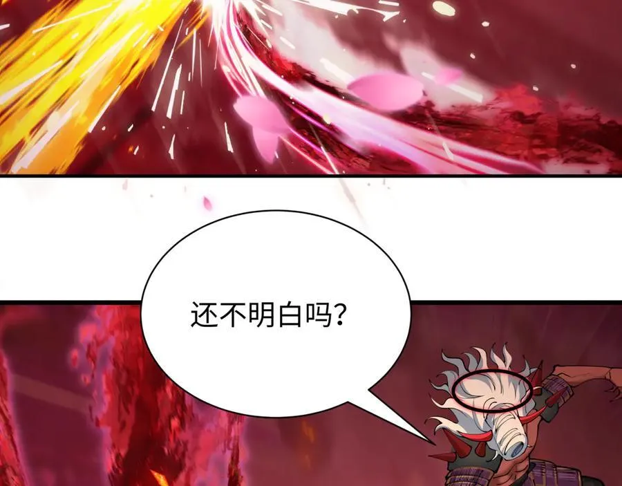 第407话 扶桑篇-鬼门关投影降临！87