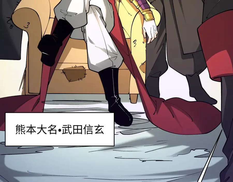 第403话 扶桑篇-凝蝶！叶霜！危！22