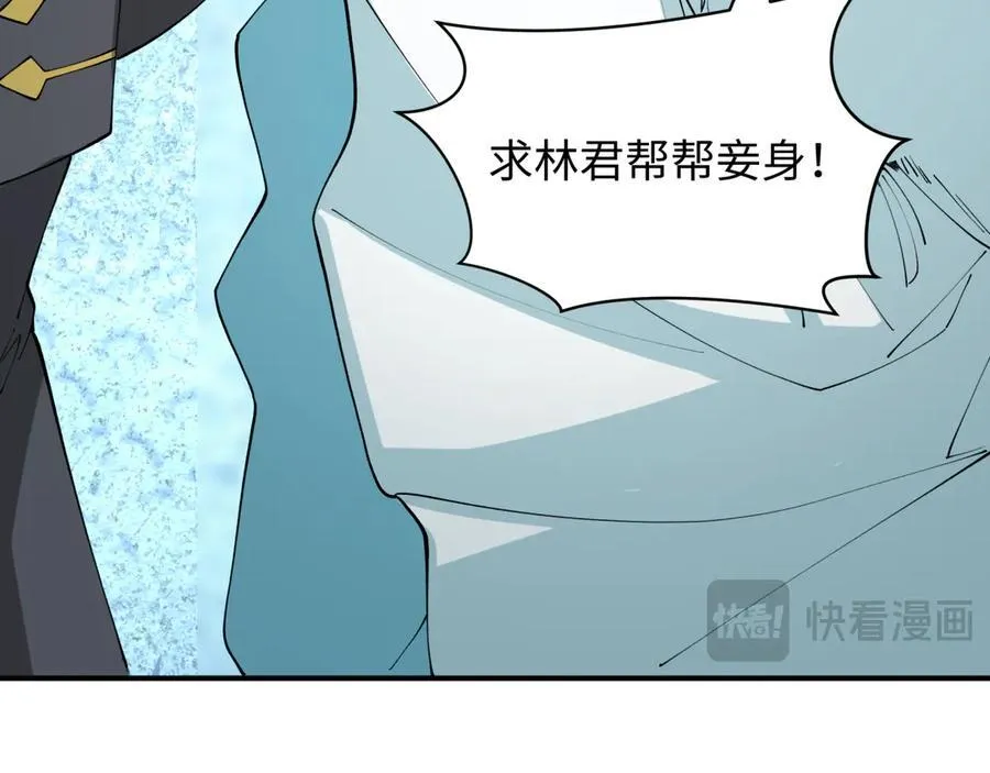 第412话 扶桑篇-雪女的羁绊！118