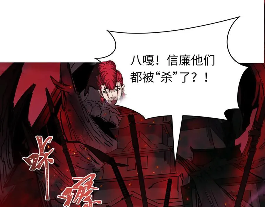 第403话 扶桑篇-凝蝶！叶霜！危！5