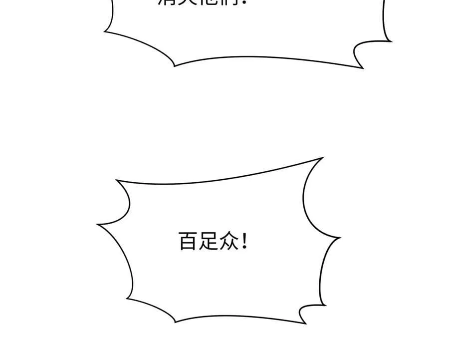 第405话 扶桑篇-意外援军！135