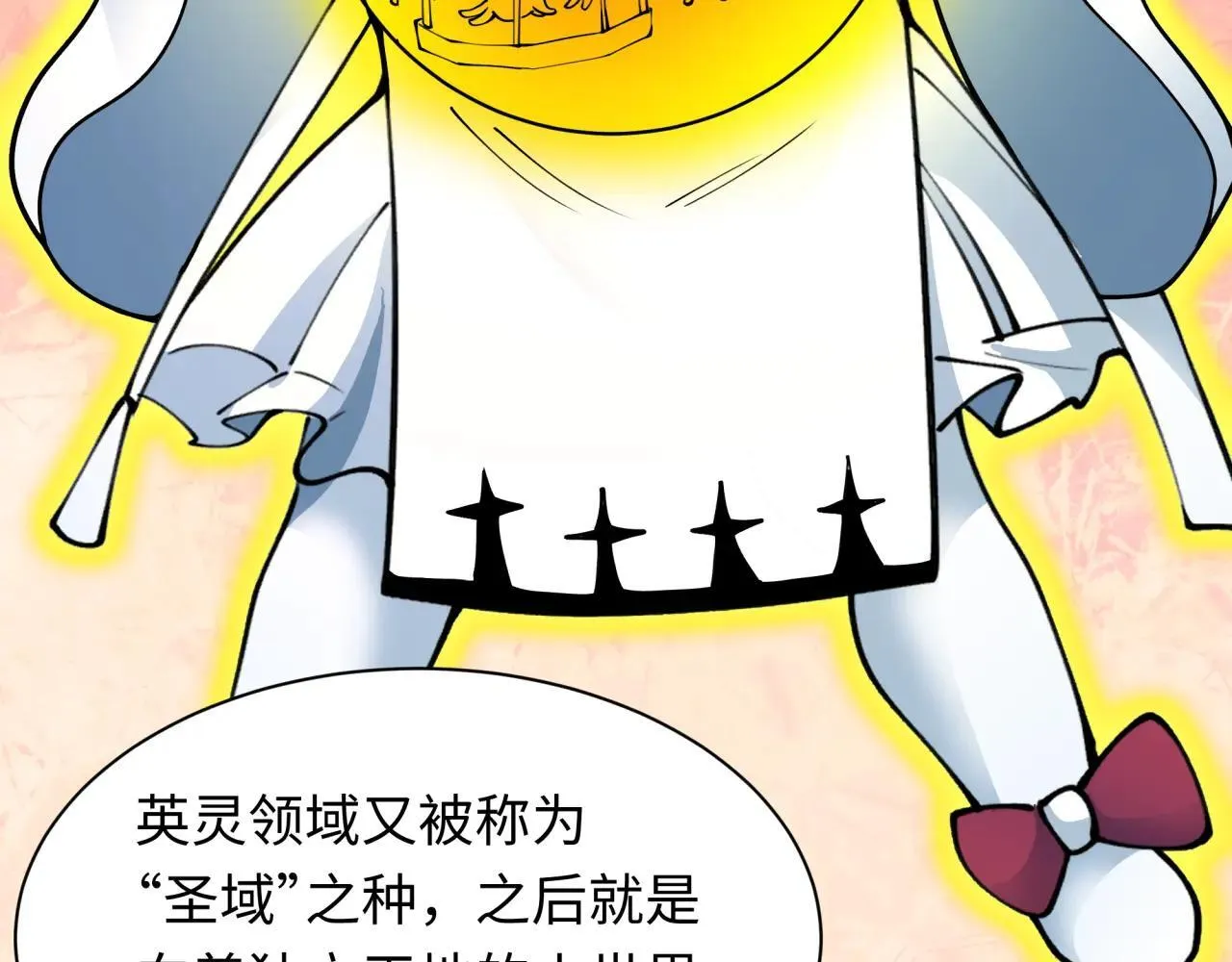 第409话 扶桑篇-各方云动！59