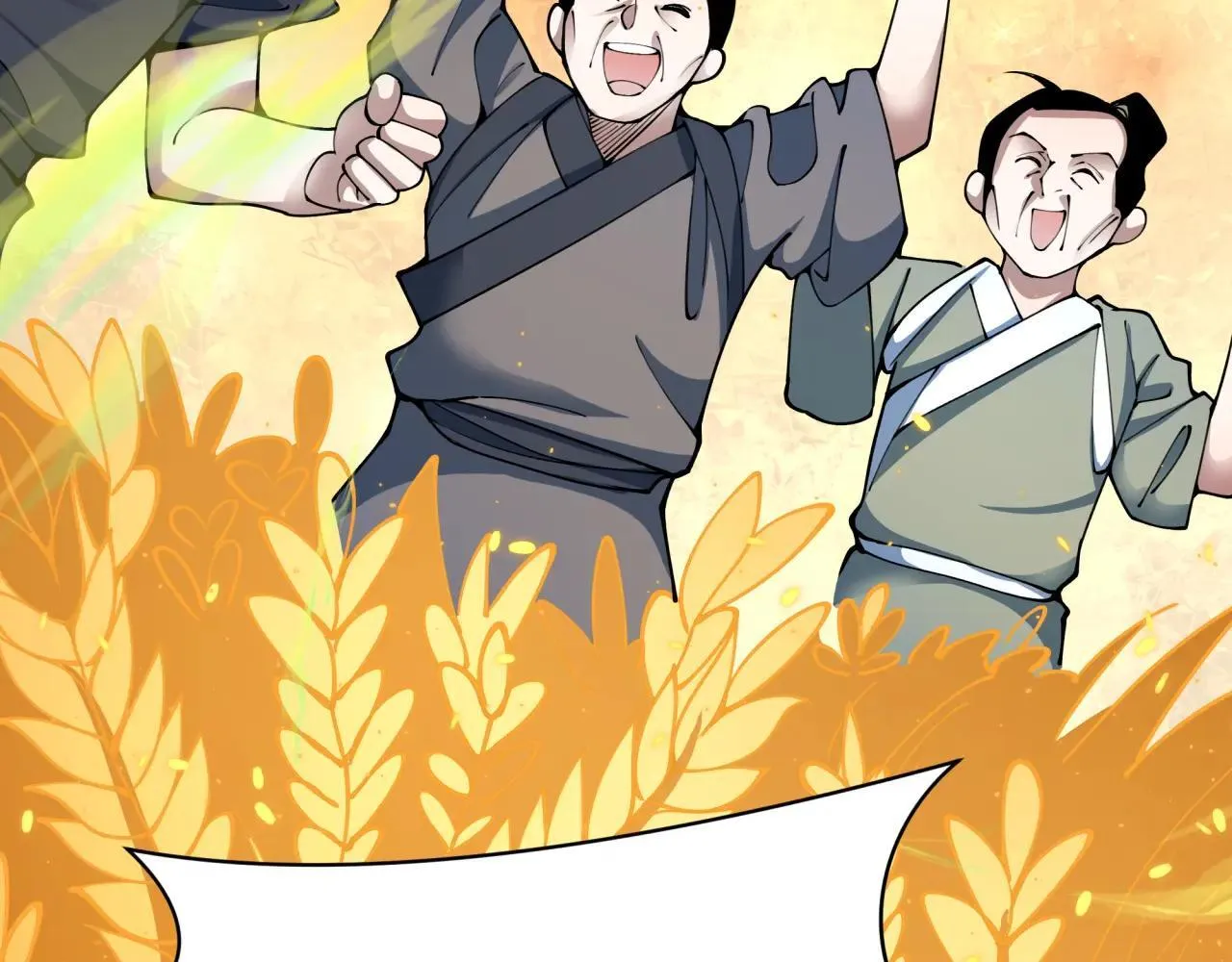 第411话 扶桑篇-童童进阶！162