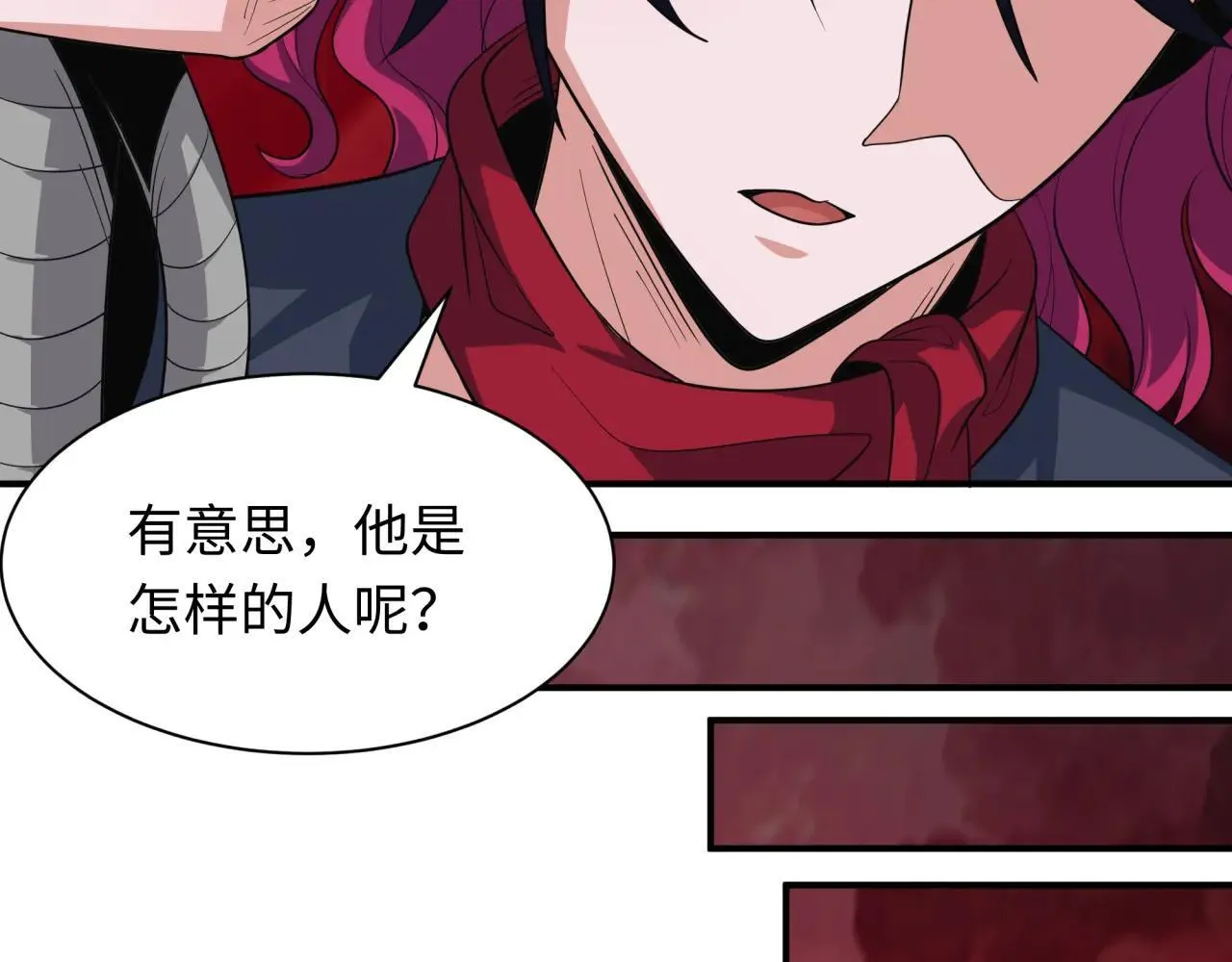 第409话 扶桑篇-各方云动！136