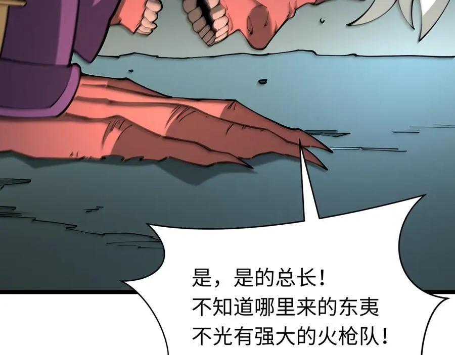 第403话 扶桑篇-凝蝶！叶霜！危！10