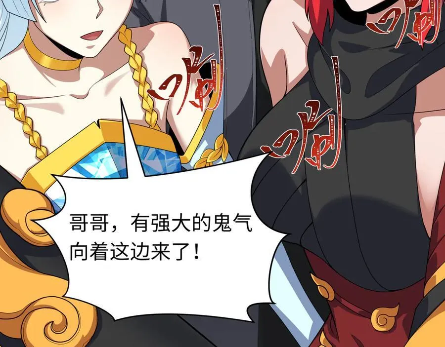第412话 扶桑篇-雪女的羁绊！9