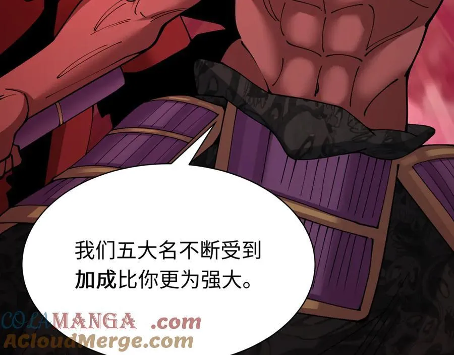 第407话 扶桑篇-鬼门关投影降临！96