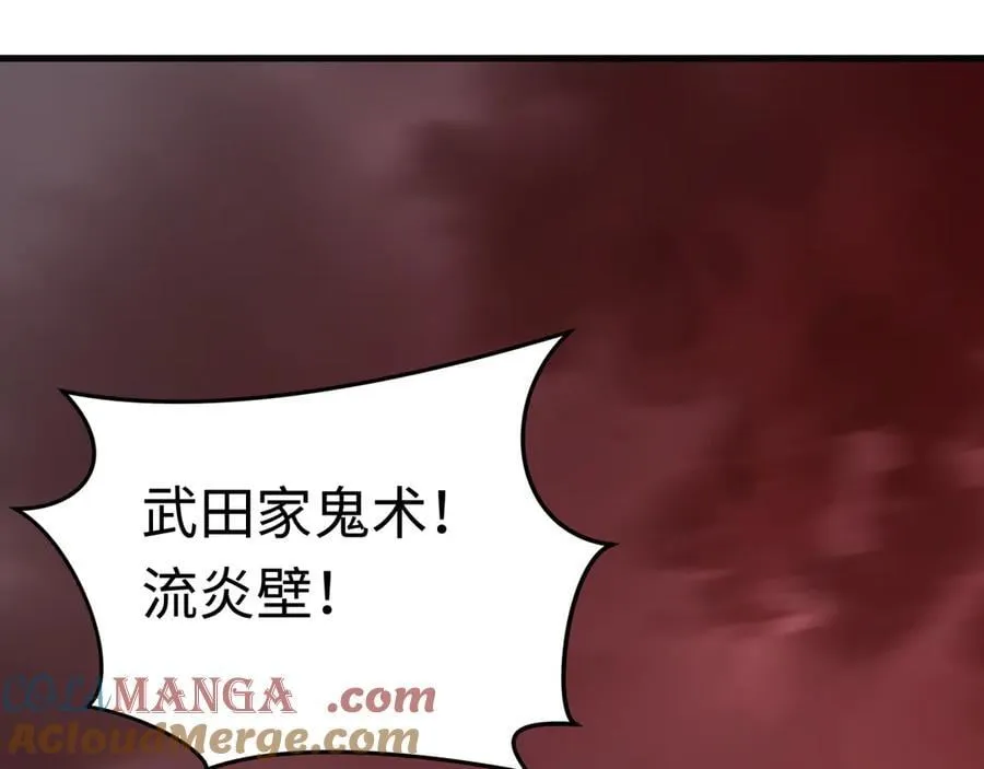 第405话 扶桑篇-意外援军！144
