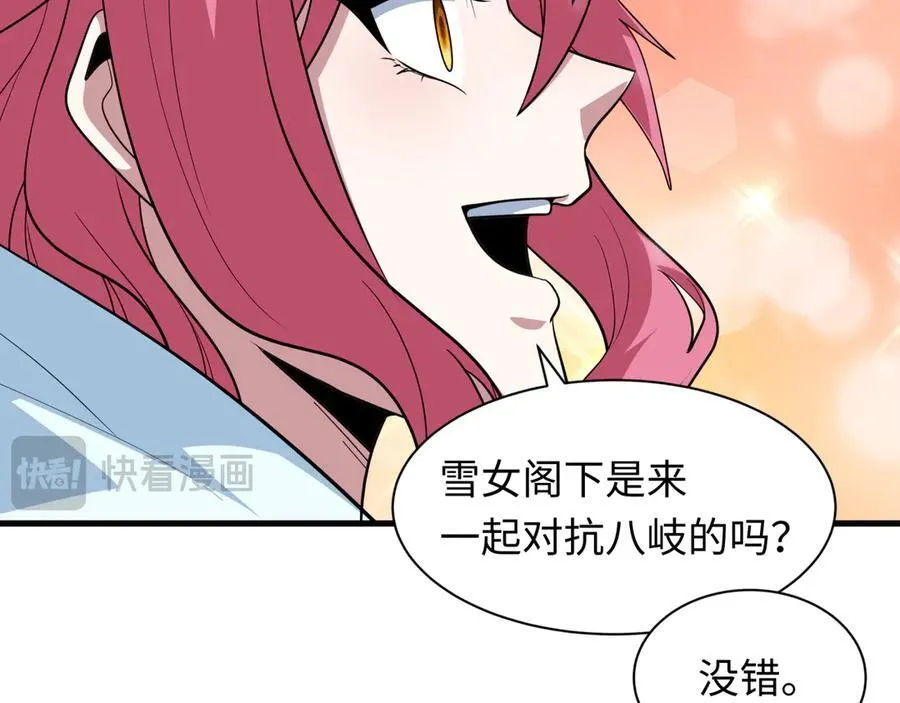第412话 扶桑篇-雪女的羁绊！47