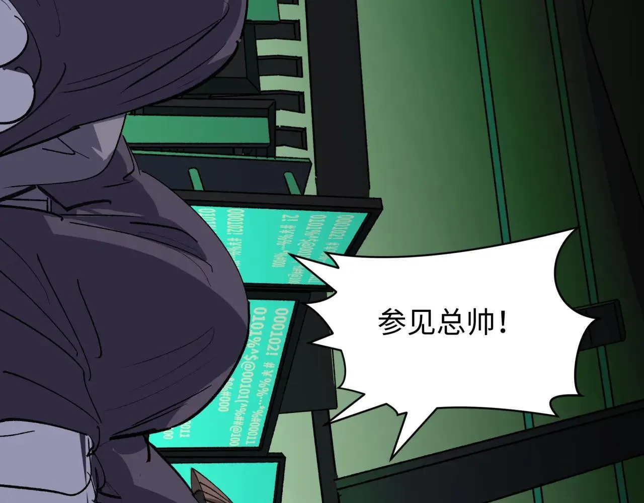 第409话 扶桑篇-各方云动！187