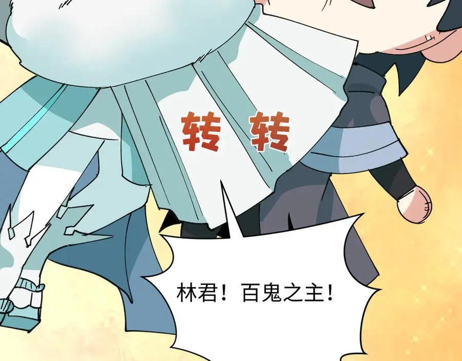 第412话 扶桑篇-雪女的羁绊！161