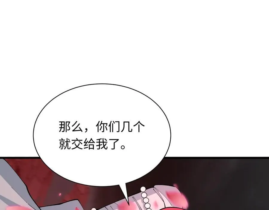 第405话 扶桑篇-意外援军！35