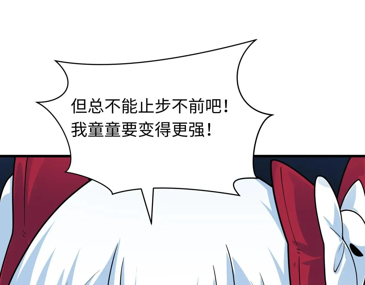 第409话 扶桑篇-各方云动！83