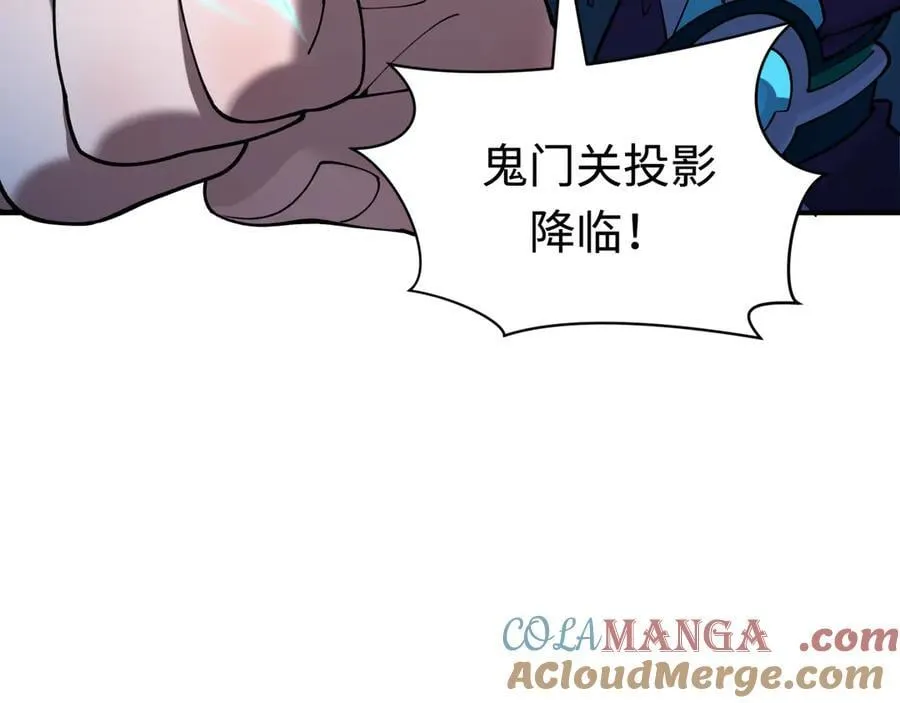第407话 扶桑篇-鬼门关投影降临！172
